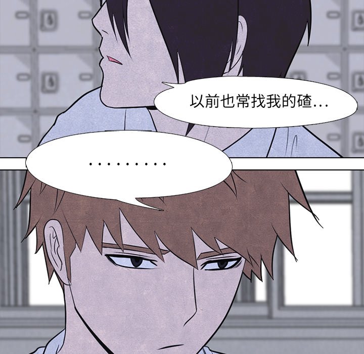 第21話 - 第23张