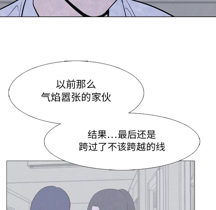 第21話 - 第24张