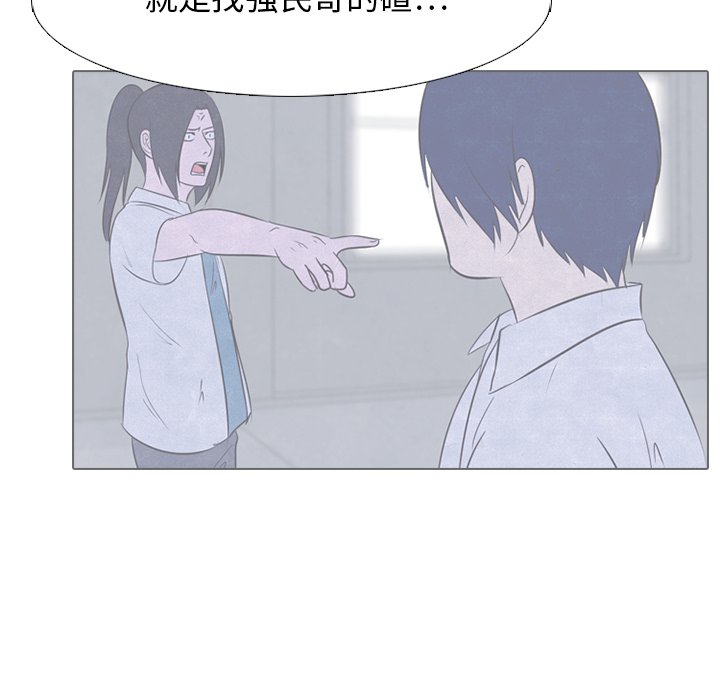 第21話 - 第26张