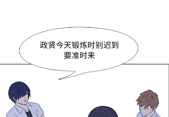 第21話 - 第3张