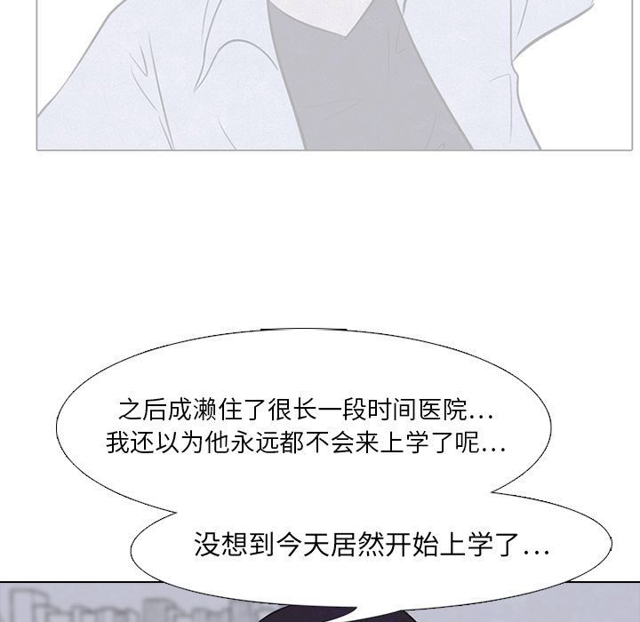 第21話 - 第36张