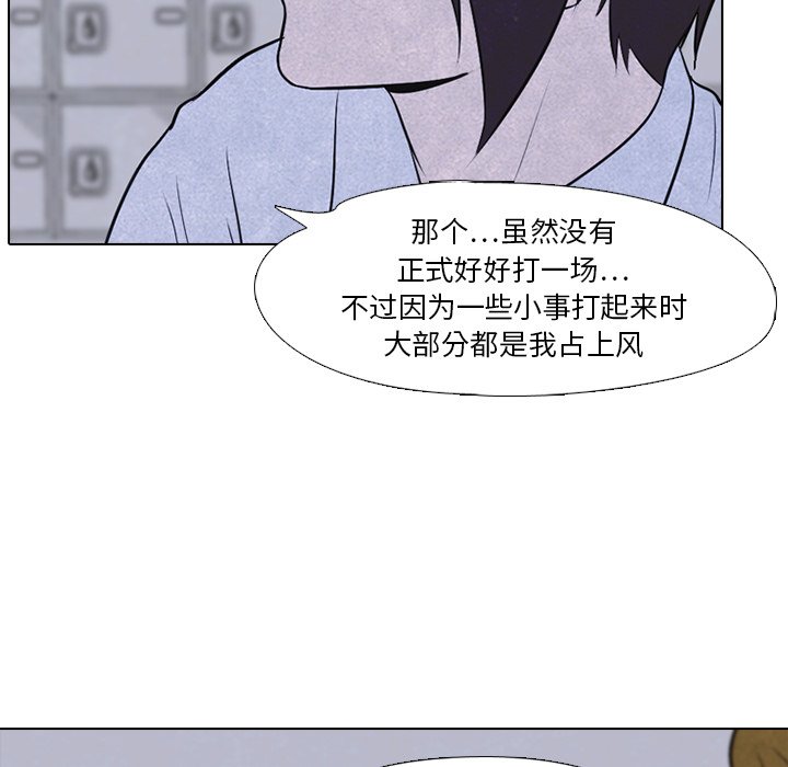 第21話 - 第39张
