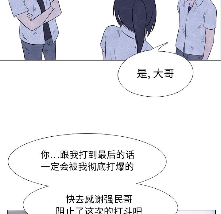 第21話 - 第4张