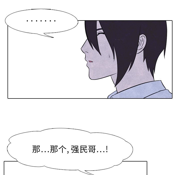 第21話 - 第46张