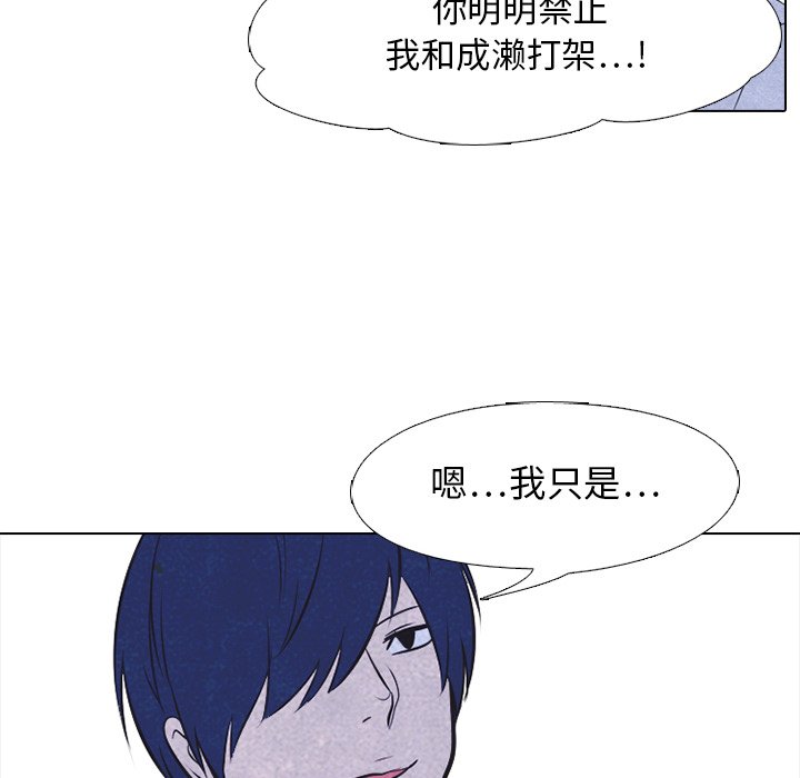 第21話 - 第49张