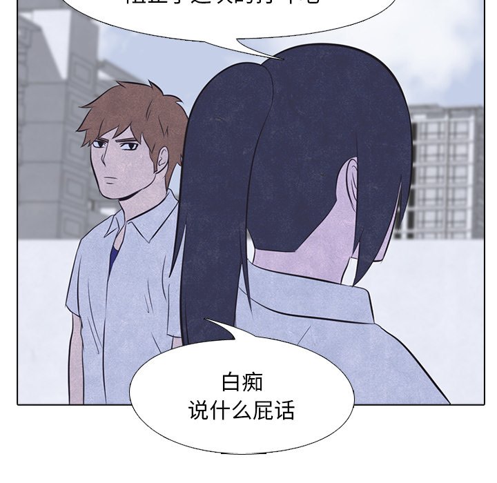 第21話 - 第5张