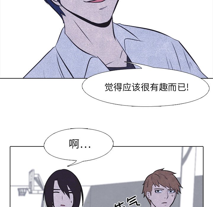第21話 - 第50张