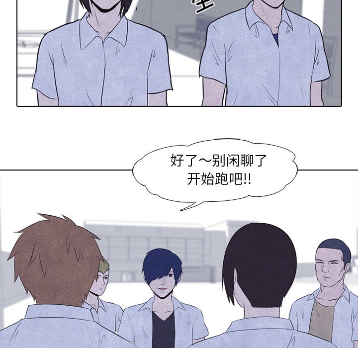 第21話 - 第51张