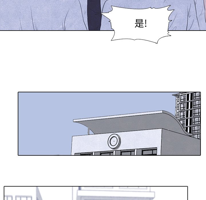 第21話 - 第52张