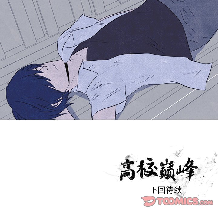 第21話 - 第61张