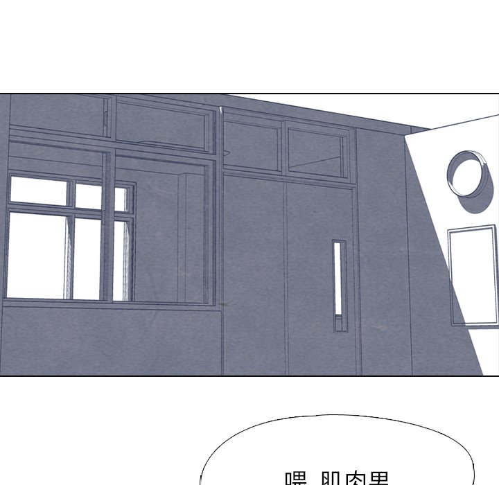 第21話 - 第8张
