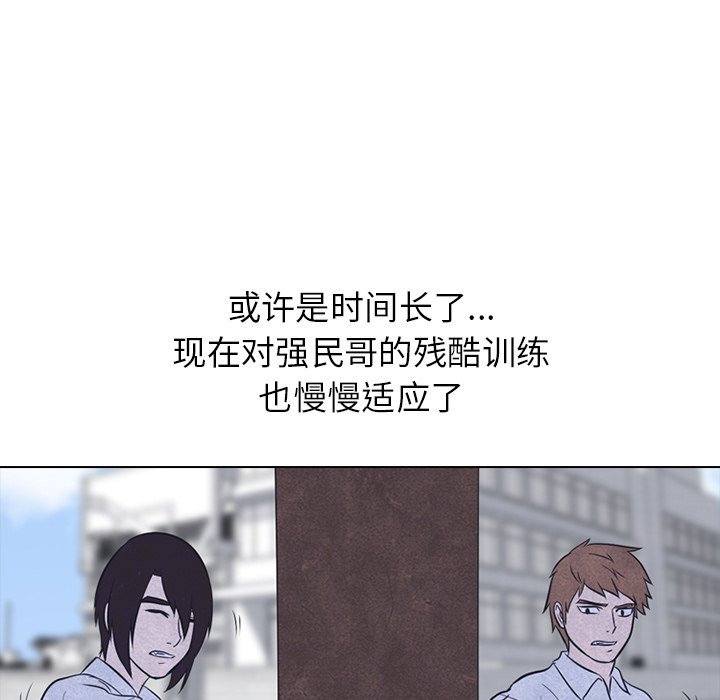 第22話 - 第10张