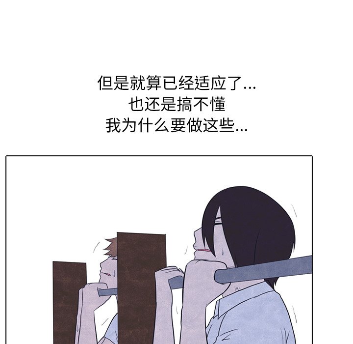 第22話 - 第12张