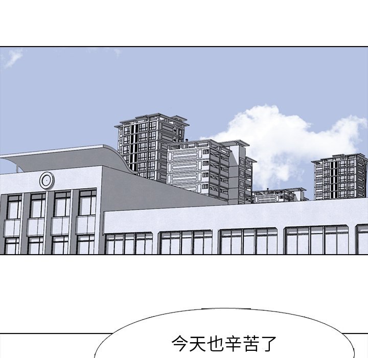 第22話 - 第14张