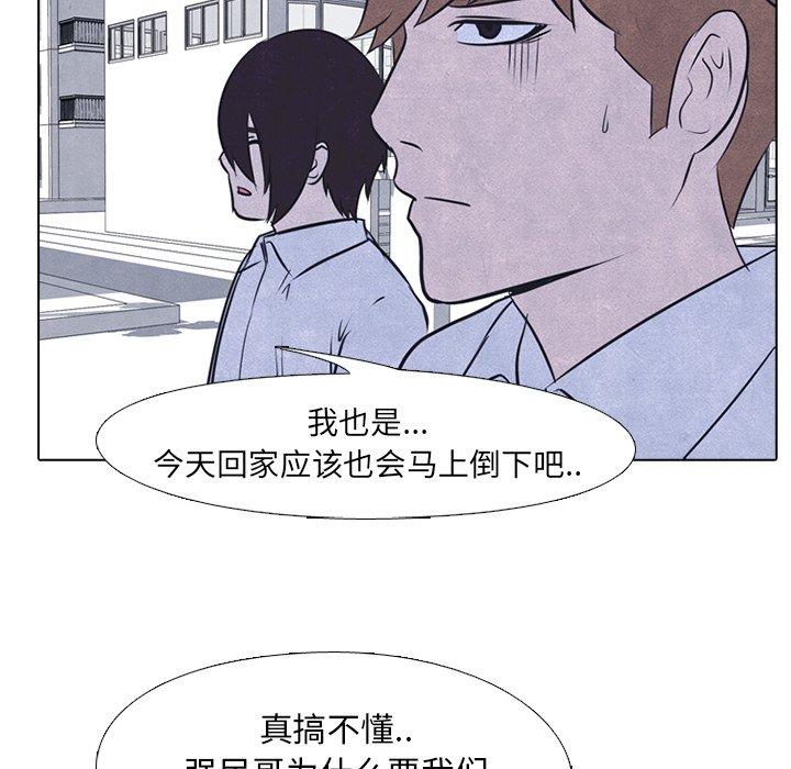 第22話 - 第19张