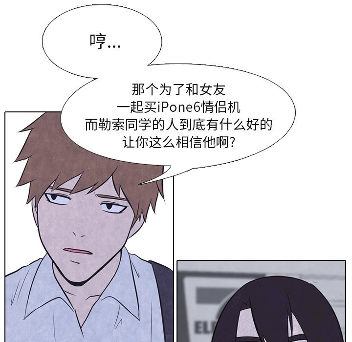 第22話 - 第21张