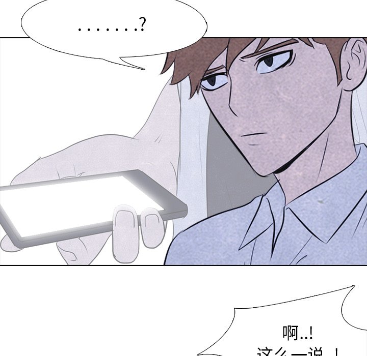 第22話 - 第23张