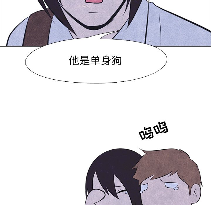 第22話 - 第26张