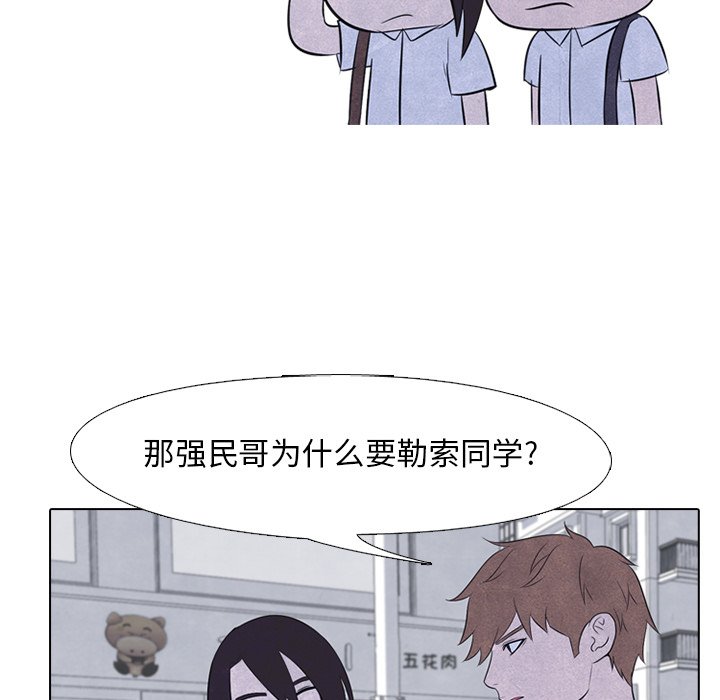 第22話 - 第27张