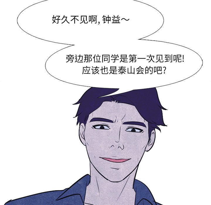 第22話 - 第32张