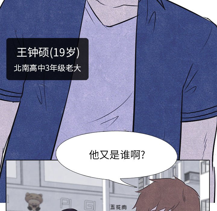第22話 - 第33张
