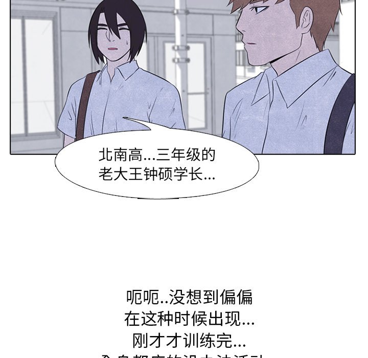 第22話 - 第34张