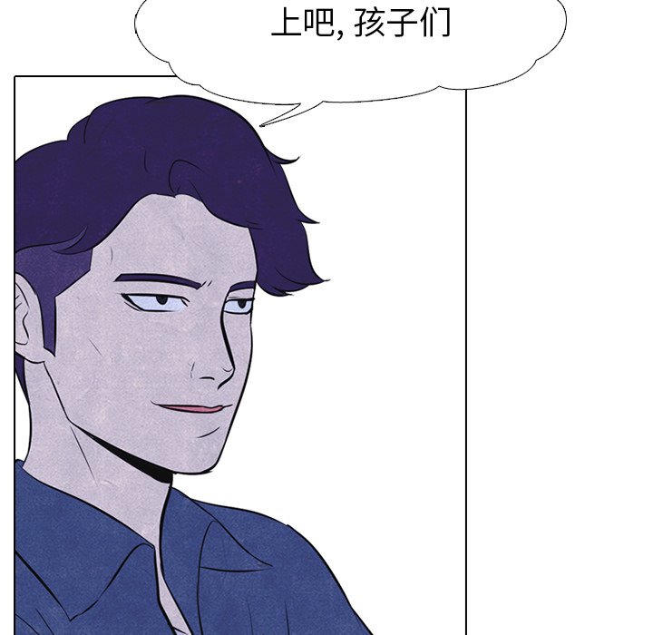 第22話 - 第36张