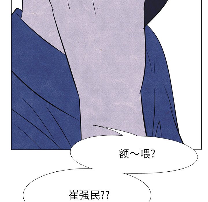第22話 - 第50张