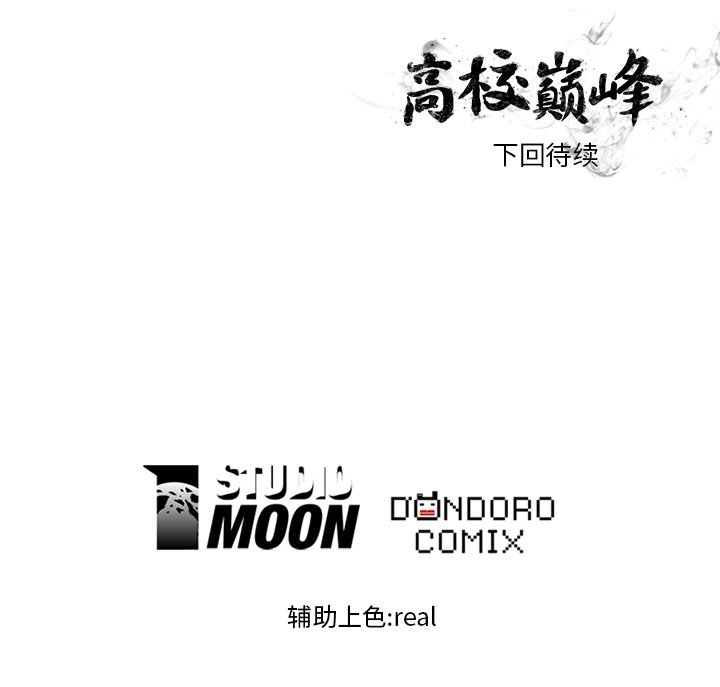 第22話 - 第58张