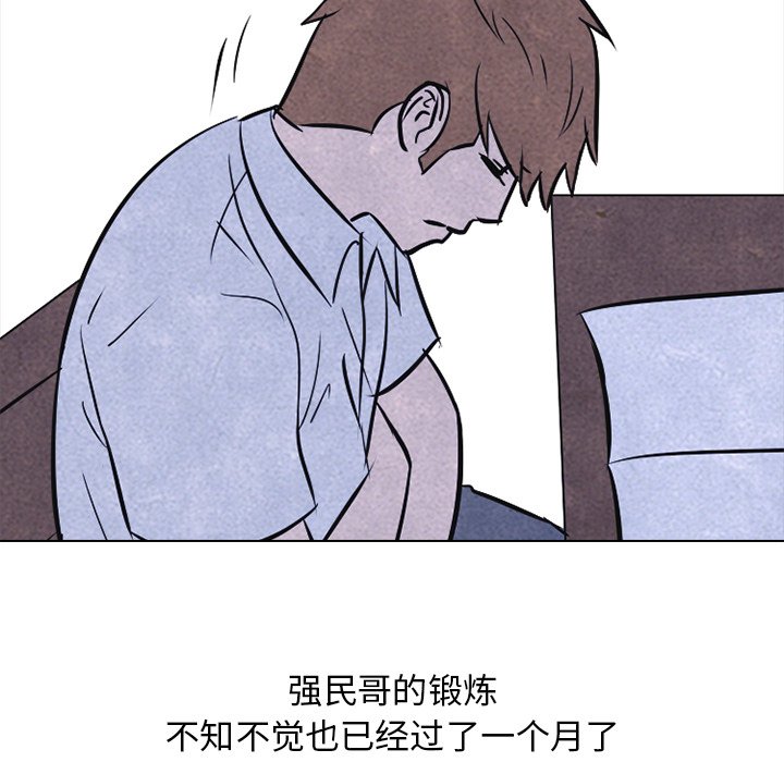 第22話 - 第8张