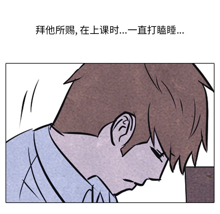 第22話 - 第9张