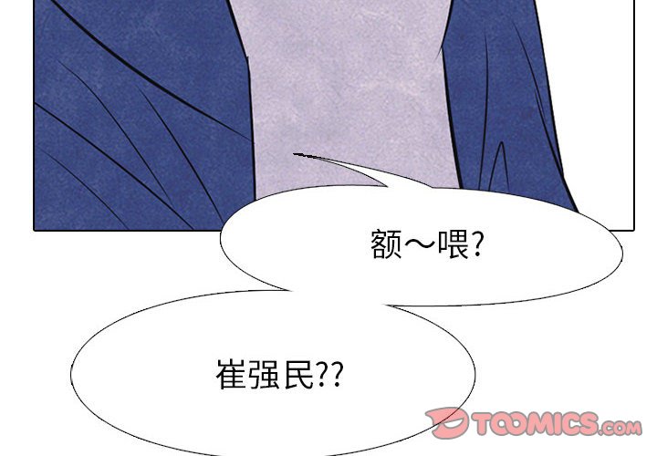 第23話 - 第1张