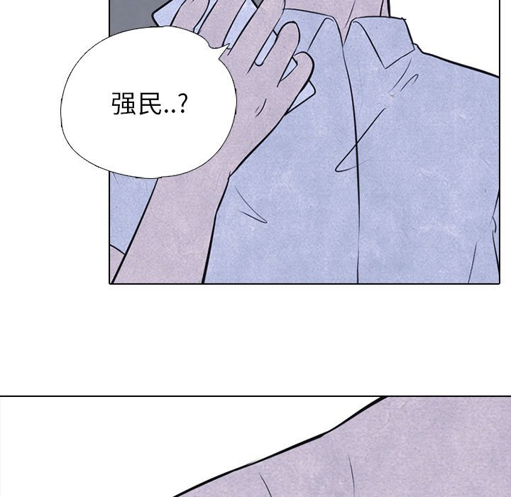 第23話 - 第14张