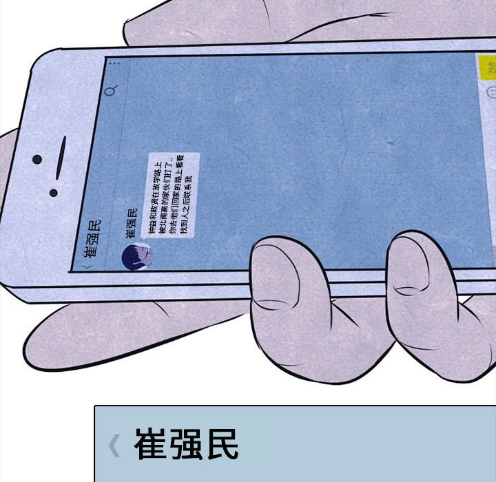 第23話 - 第15张