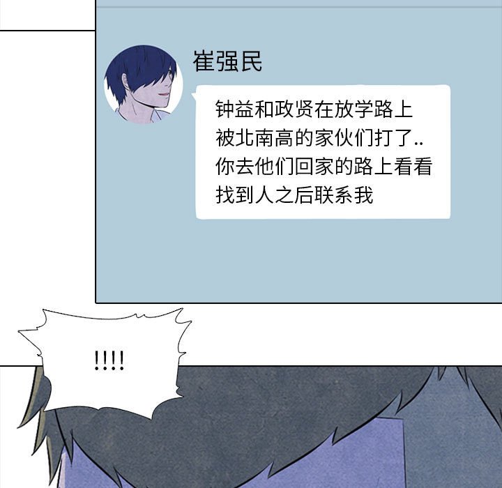 第23話 - 第16张