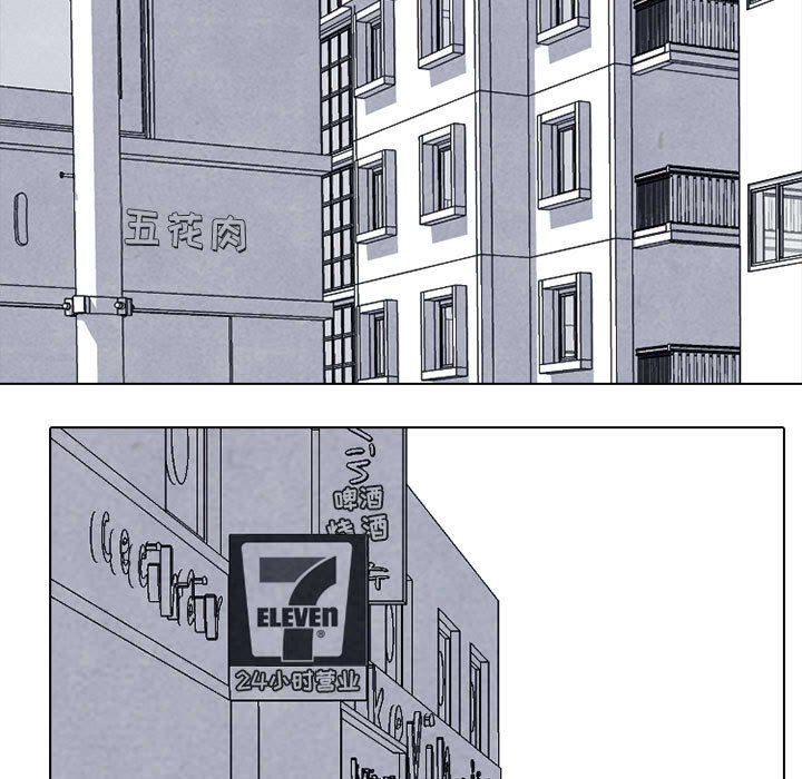 第23話 - 第20张