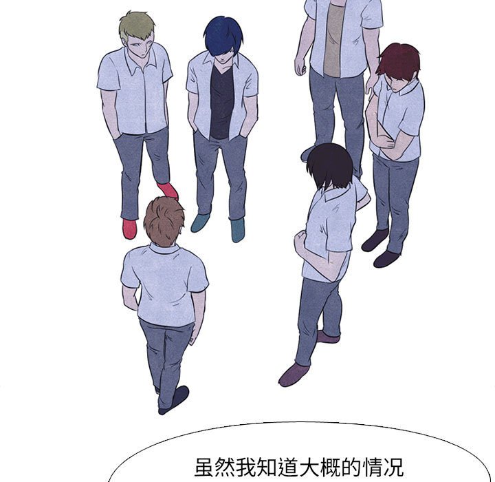 第23話 - 第26张