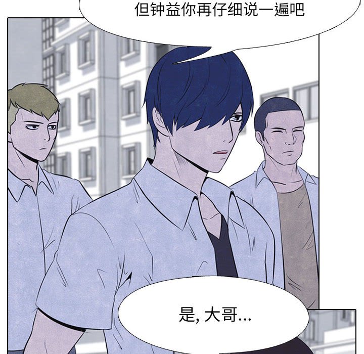 第23話 - 第27张