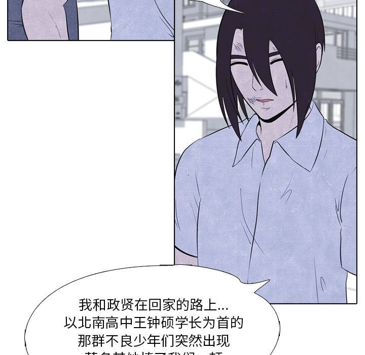 第23話 - 第28张