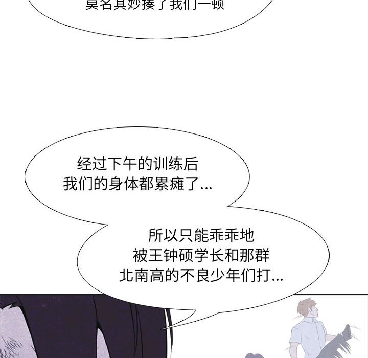 第23話 - 第29张