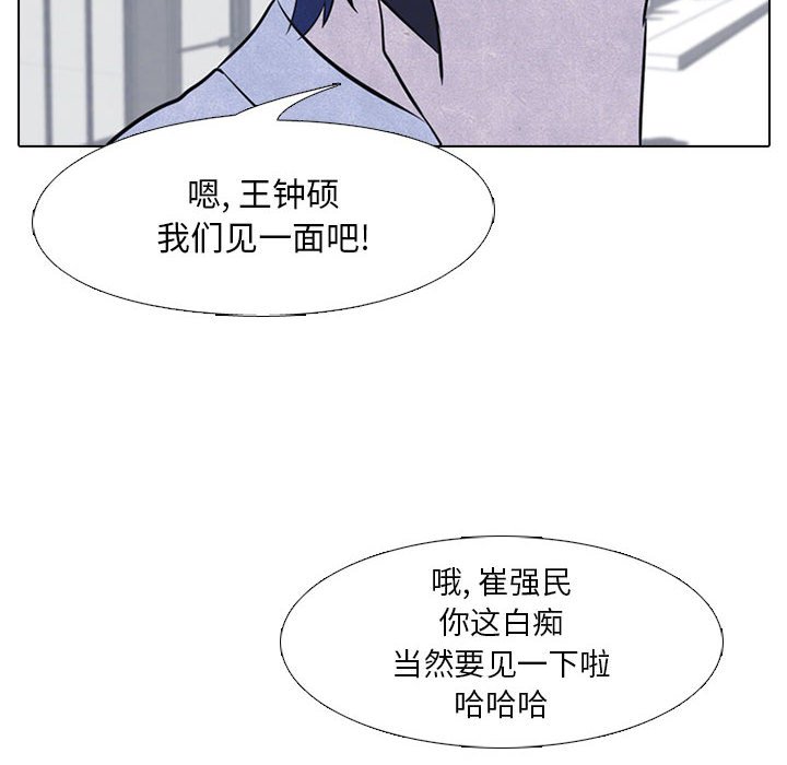 第23話 - 第35张