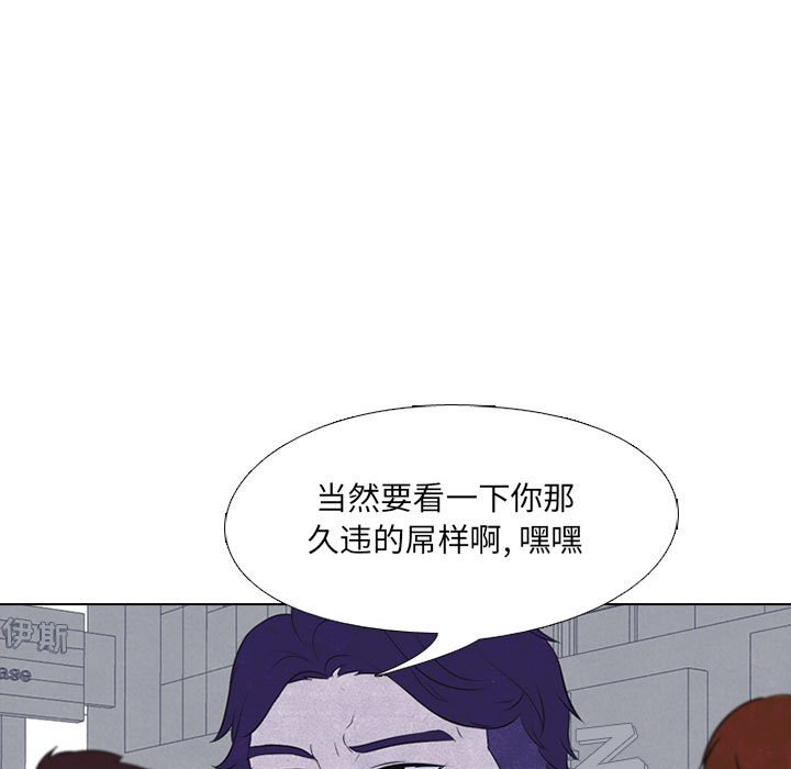 第23話 - 第36张