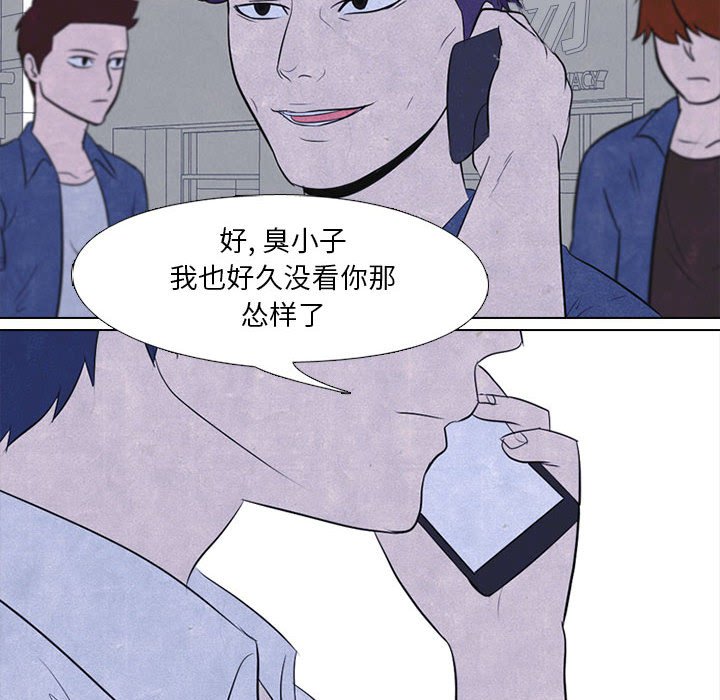 第23話 - 第37张