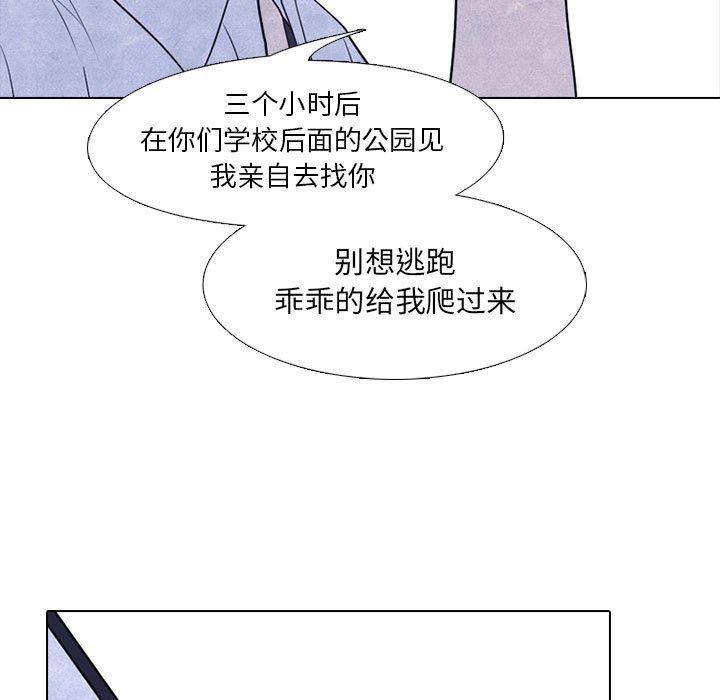 第23話 - 第38张
