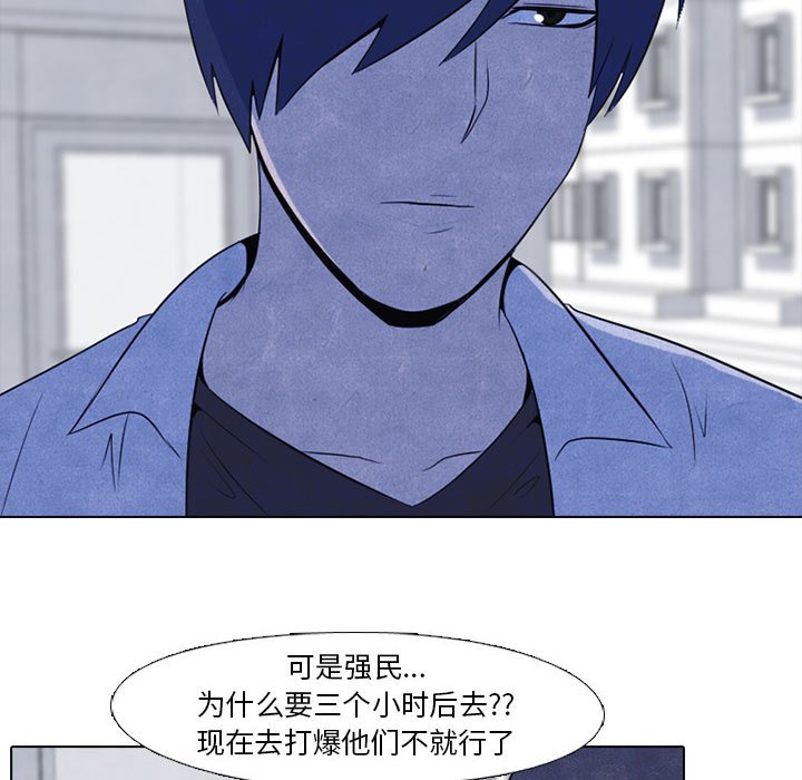 第23話 - 第40张