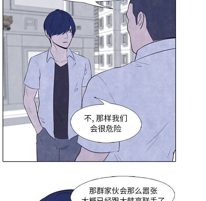 第23話 - 第41张