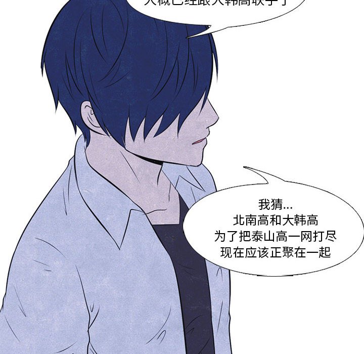 第23話 - 第42张