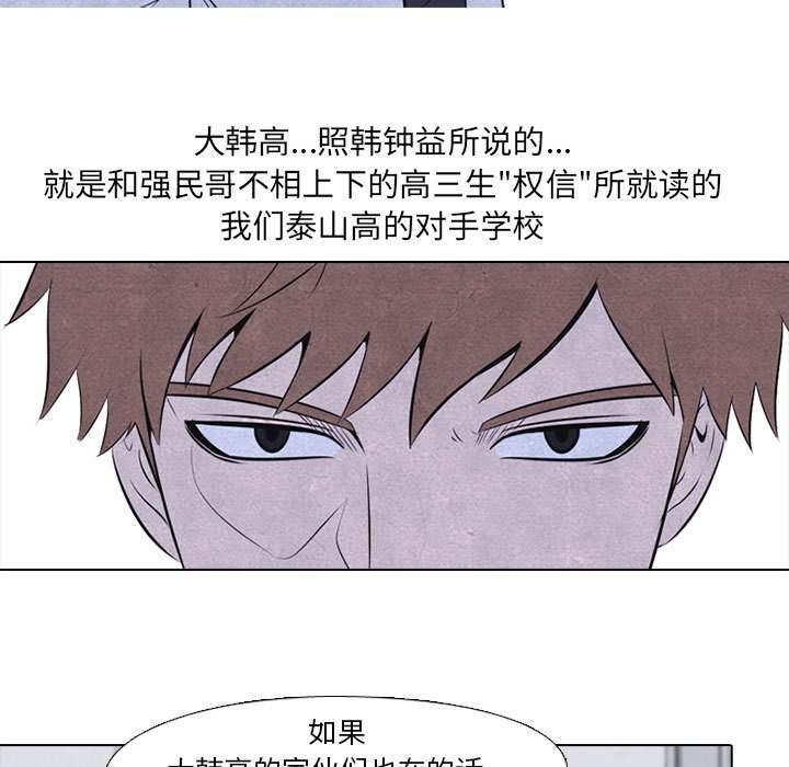 第23話 - 第43张