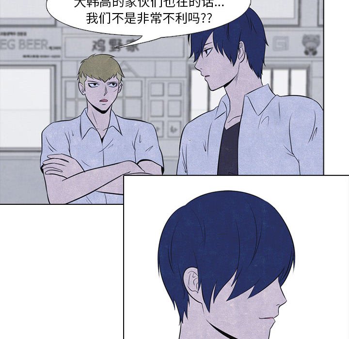 第23話 - 第44张