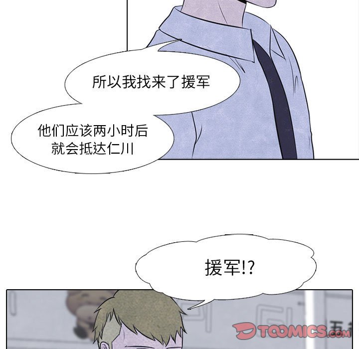 第23話 - 第45张